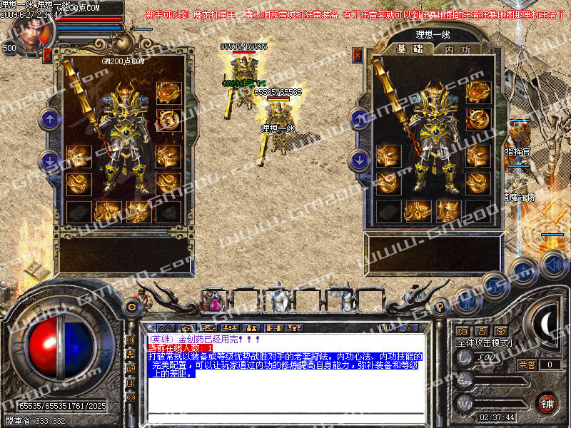 找版本论坛夏季6大连击