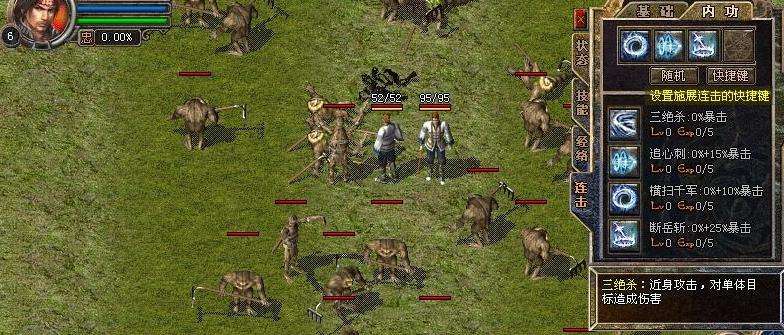 金舰网络真连击金牛宝塔屠龙版