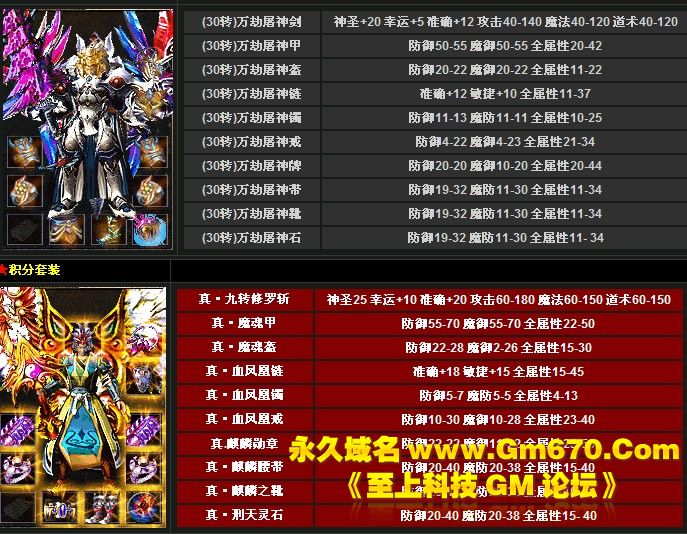 至上科技论坛独家华夏霸业中变元素内挂版宠物合体