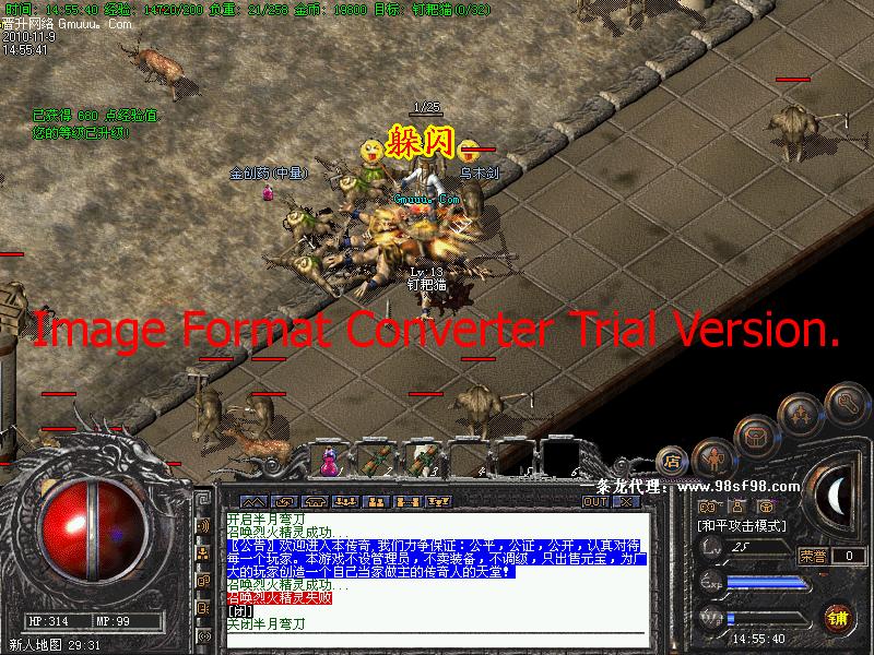 晋升网络v1.76燕子坞爵位捐献精品神泣版